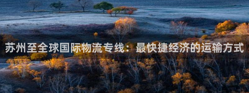 欢迎来到公海7108