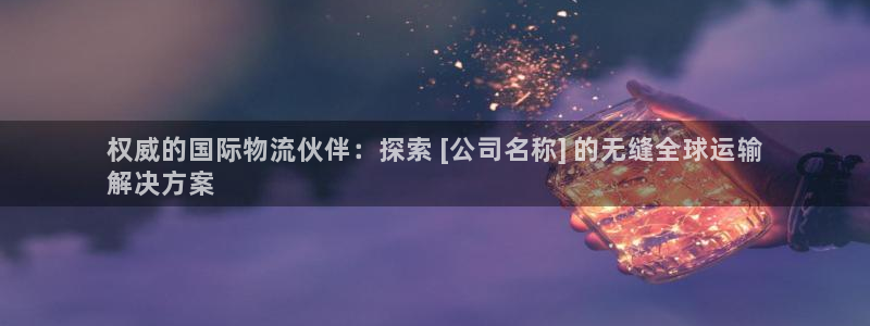 公海赌中国赌船官网710app