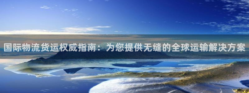 公海gh555000线路检测