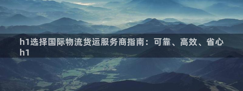 公海gh555000线路检测