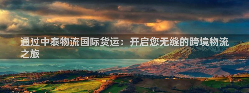 欢迎来到公海!欢迎来到赌船