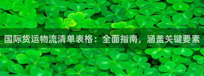 公海赌赌船登录网站