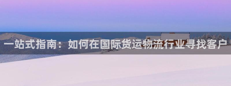 公海赌赌船官网jc710 下载