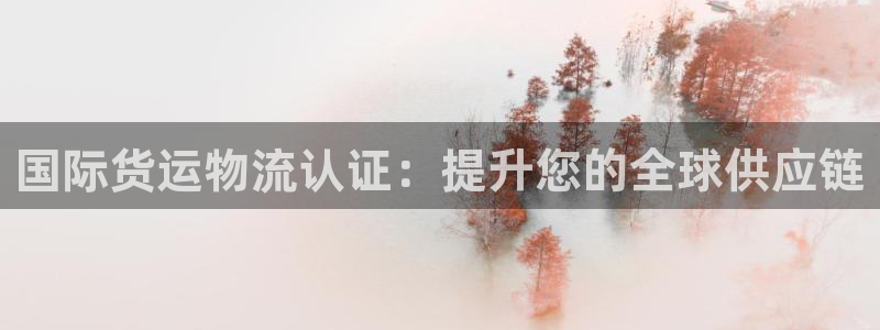 欢迎您来到公海欢迎您来到赌船