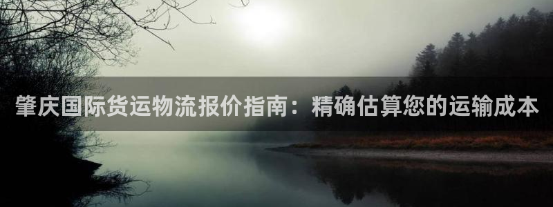 公海赌船