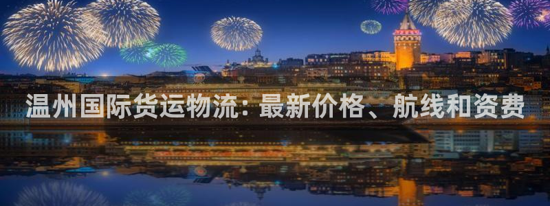 公海赌中国赌船官网710app