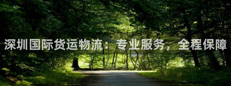 公海赌赌船官网欢迎您