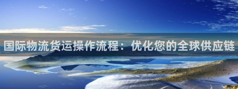 欢迎您来到公海欢迎您来到赌船