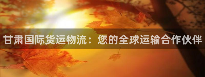 公海赌赌船官网登录网址