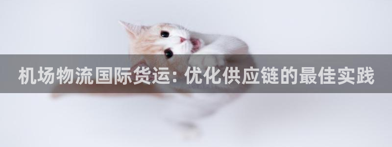 公海赌赌船官网jc710