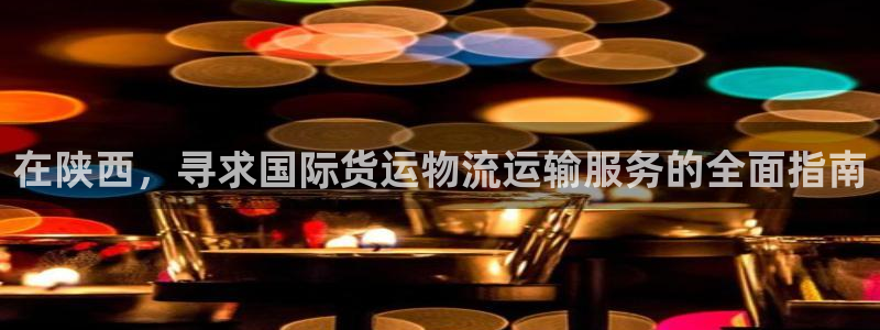 欢迎来到公赌船jcjc555线路