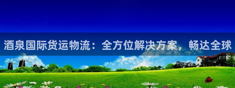 710公海线路检测