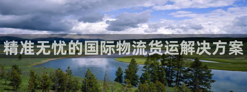 公海赌船