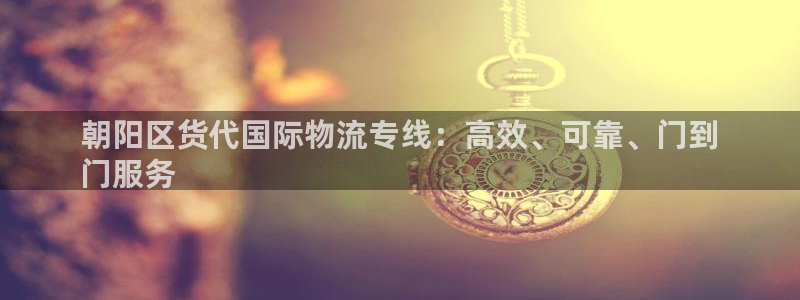 欢迎来到公海710线路
