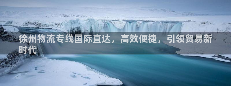 公海赌赌船登录网站