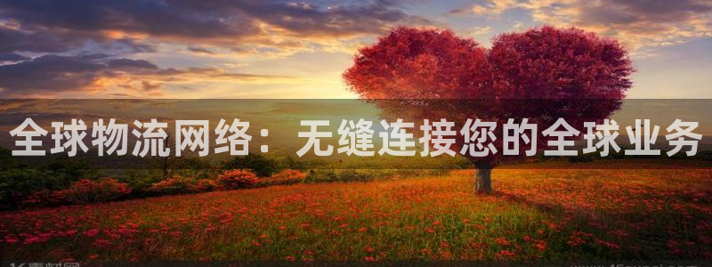 欢迎您来到公海欢迎您来到赌船
