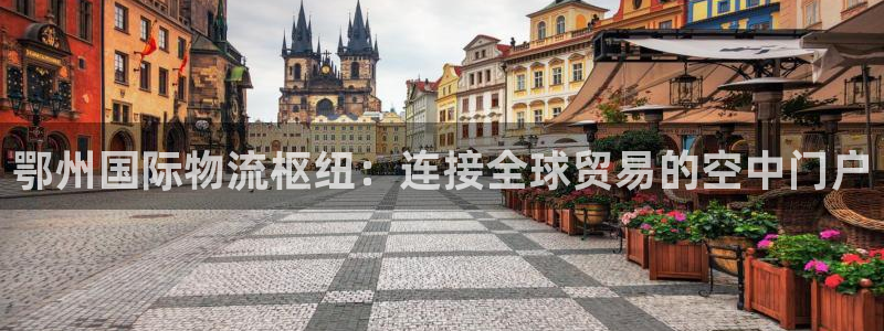 公海赌船平台网址