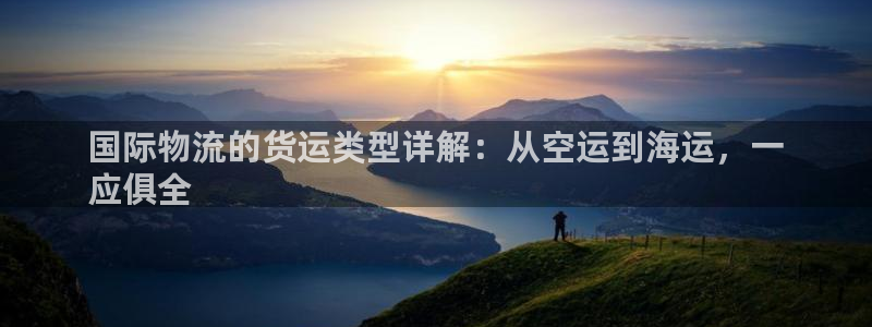 公海赌赌船官网jc710 下载