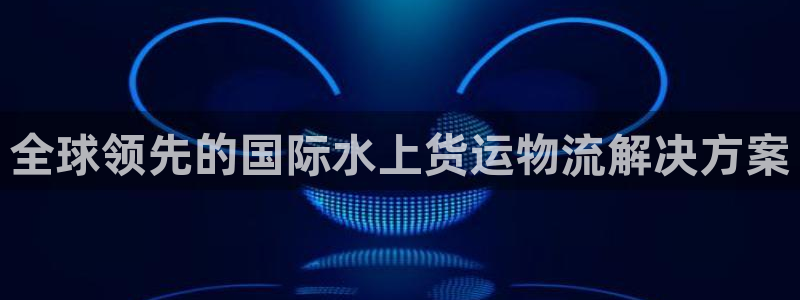 公海赌赌船555000cc