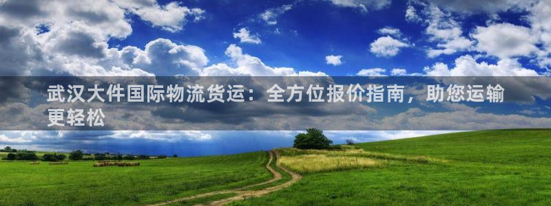 公海赌赌船官网jc710