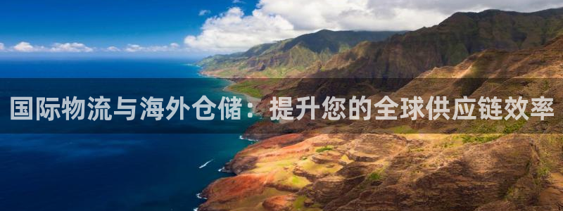 公海赌中国赌船官网710app