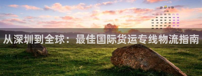 710公海线路检测中心