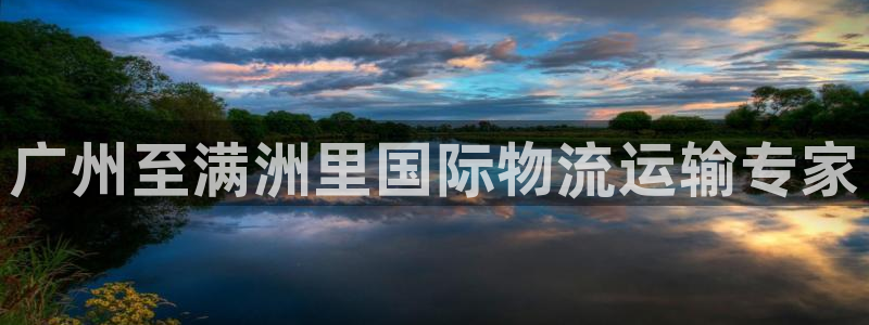 公海赌中国赌船官网710app
