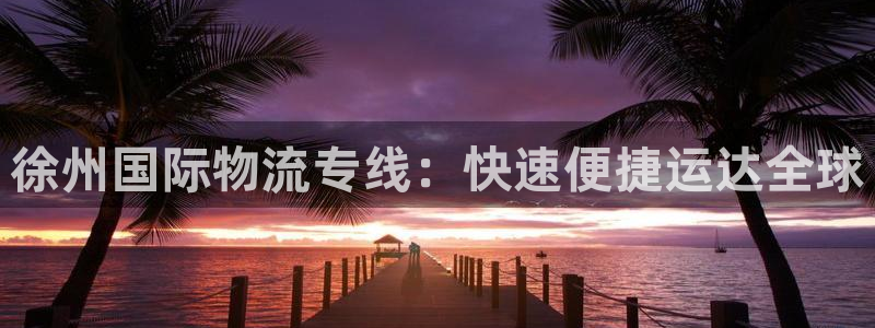 公海赌船平台
