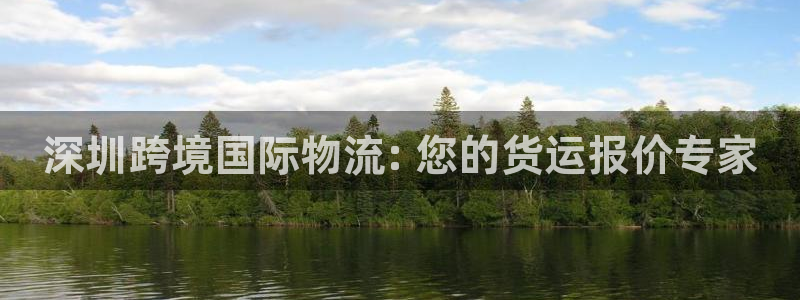 公海赌赌船官网jc710公海